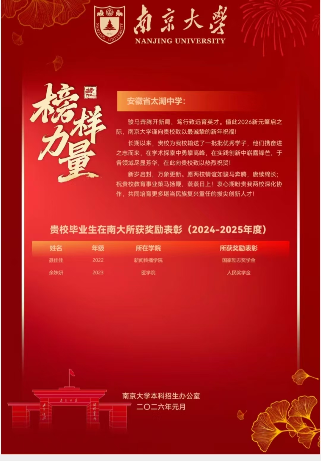 webwxgetmsgimg (2).jpeg